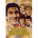 AVANTURE BORIVOJA URDILOVI&#262;A, SFRJ 1980 (DVD)
